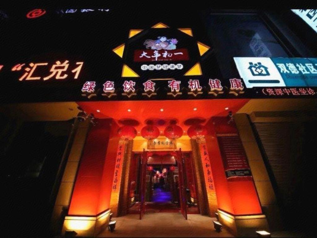 Lavande Hotel Changchun Gaoxin Jilin University Eksteriør billede
